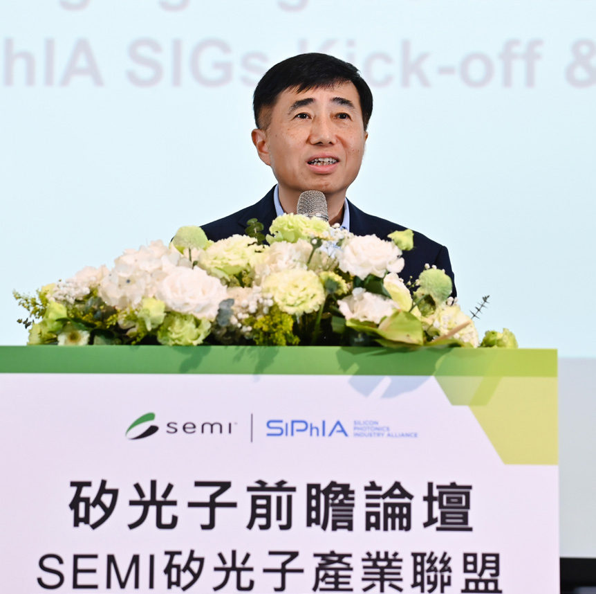 台積電副總經理徐國晉指出,為了有更聚焦的討論,矽光子聯盟下將成立三個不同SIG,共同推動產業鏈向前邁進。