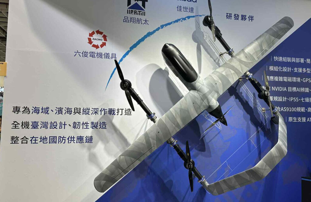 圖1 翔隆航太的Osprey 25E大型無人機,航程可超過100公里。