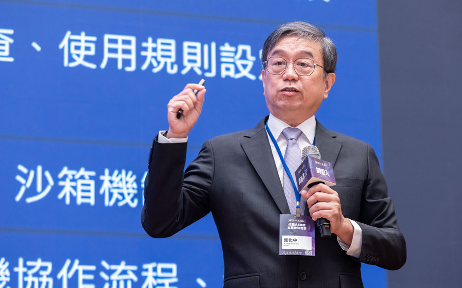 國家資通安全研究院副院長龔化中指出,物聯網結合AI發展的同時,須同步落實AI護欄與安全設計,才能避免系統失控危及人類安全。