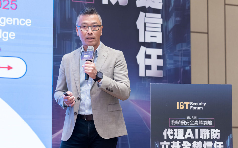 VicOne亞太區資深協理陸振翔表示,機器人正走向聯網與開放場域,其資安治理必須以安全始於設計與持續修補,避免成為威脅應用場域的風險來源。