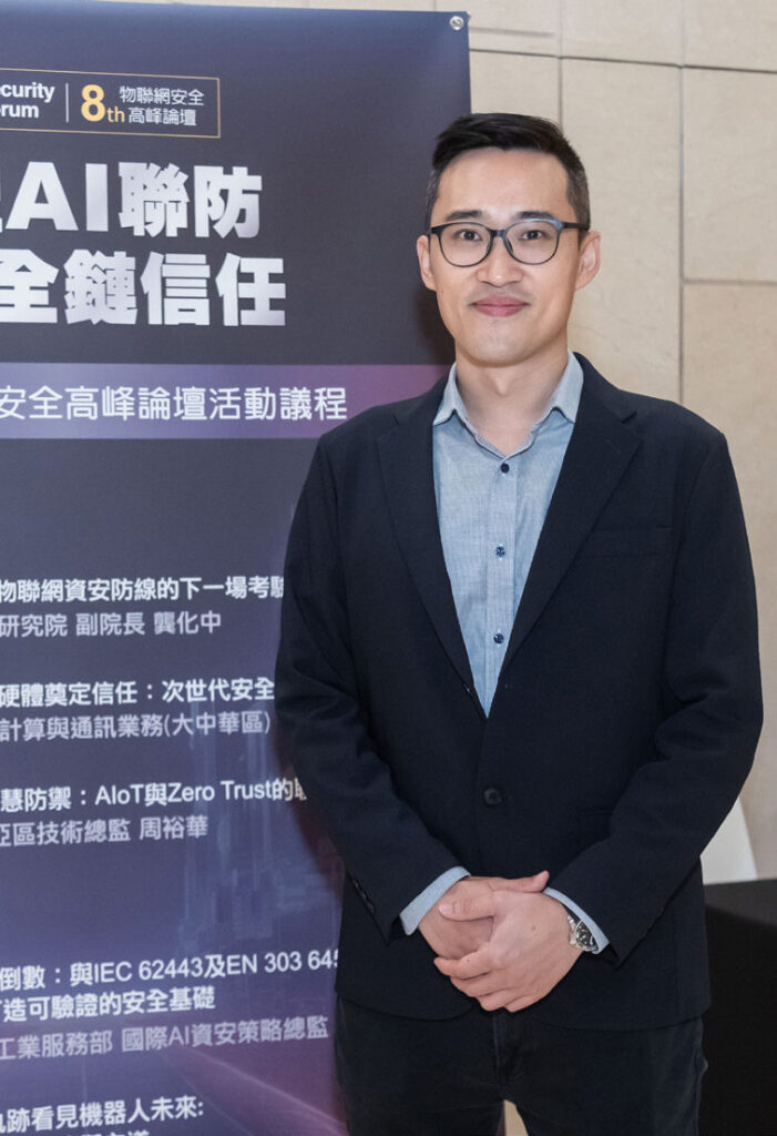 英飛凌大中華區消費、計算與通訊業務行銷經理鄭力仁指出,在AI與邊緣裝置快速普及的年代,唯有把安全設計到晶片與硬體架構裡,並提前因應法規與後量子密碼標準,企業才能真正建立可被長期信任的智慧設備。