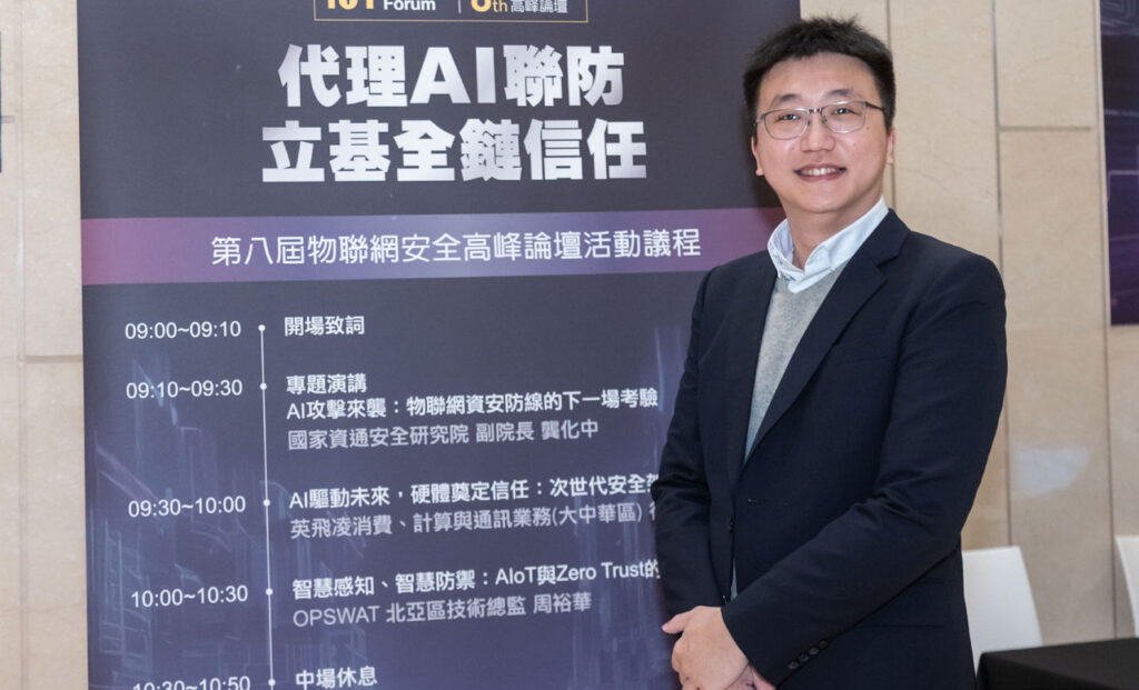 TÜV NORD Taiwan工業服務部國際AI資安策略總監林正偉指出,面對歐盟CRA強制合規,唯有將資安治理從單純的產品功能延伸至開發全生命週期,方能確保歐洲市場競爭力。