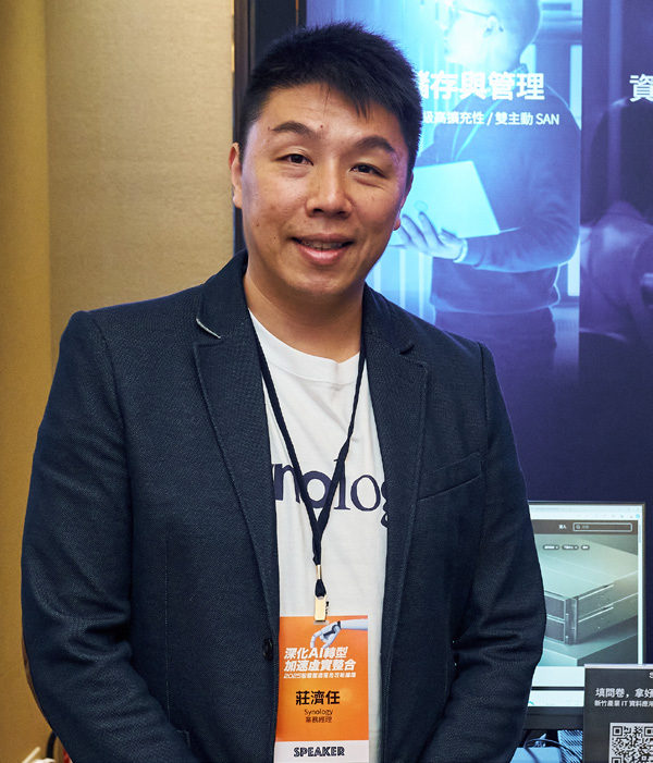 Synology業務經理莊濟任表示,進入到AI時代,資料儲存與保護可說是企業數位轉型成功的關鍵要素,善用工具輔助管理將有助於確保營運韌性