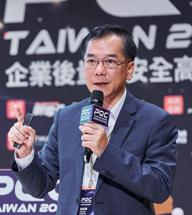 合勤集團資安長游政卿建議,PQC應納入產品信任治理,以可更新設計與可驗證證據回應客戶及市場要求。