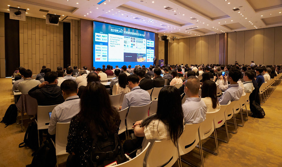 2025年Edge AI技術開發暨應用交流大會,聚焦Edge AI關鍵技術突破與產業應用落地,促進AI從雲端拓展至智慧製造、智慧醫療、智慧城市等終端應用。