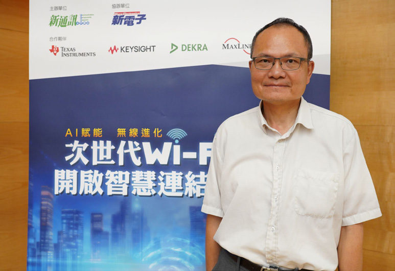 Intel業務暨行銷事業群商用業務總監鄭智成指出,Wi-Fi 7三大技術有助於提升傳輸效率