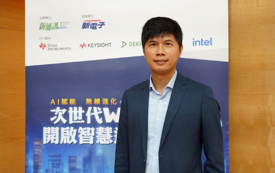 DEKRA德凱網通總監陳文彥認為Wi-Fi 6GHz 標準功率設備的認證是相當大的挑戰。